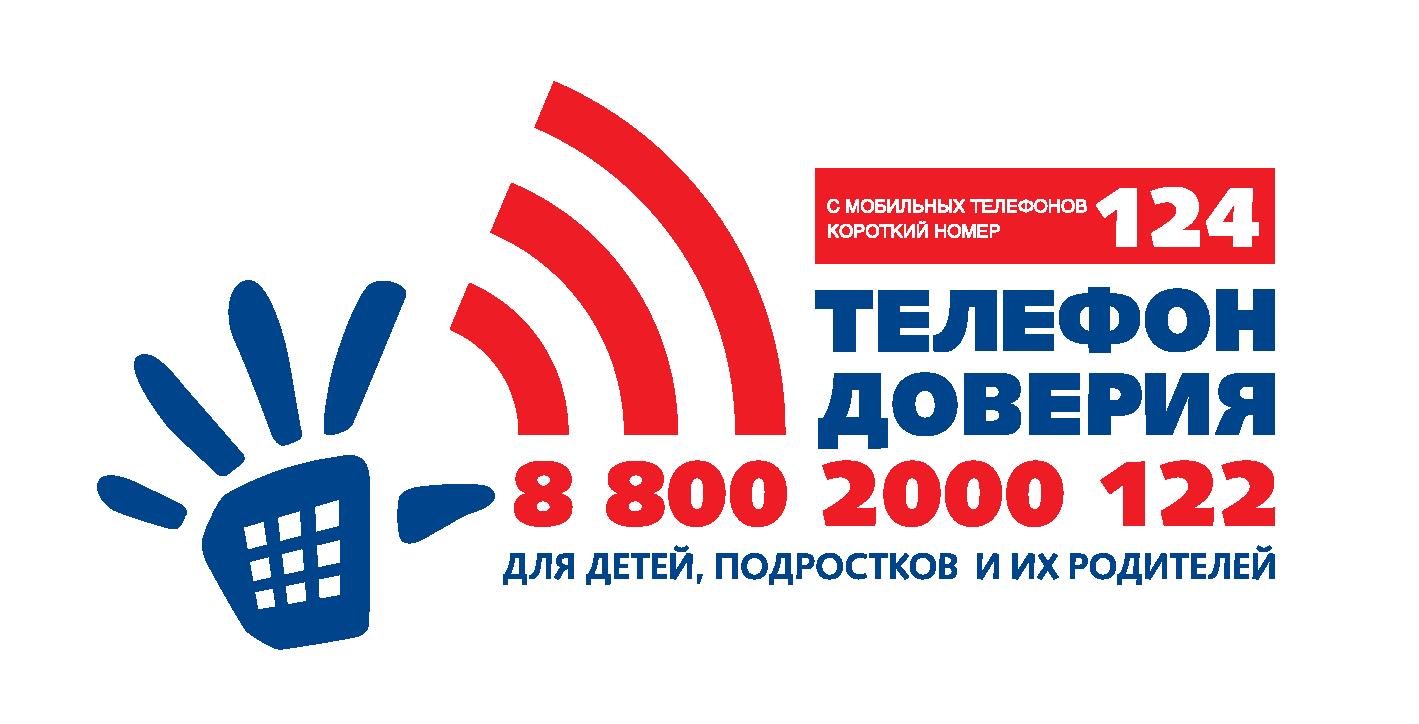 _Логотип_ДТД.jpg